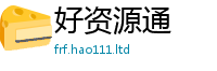 777788888888管家婆惟2025年天天彩资料大全图片